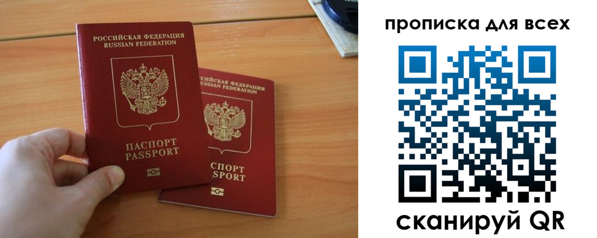 временная регистрация в квартире в Кораблино