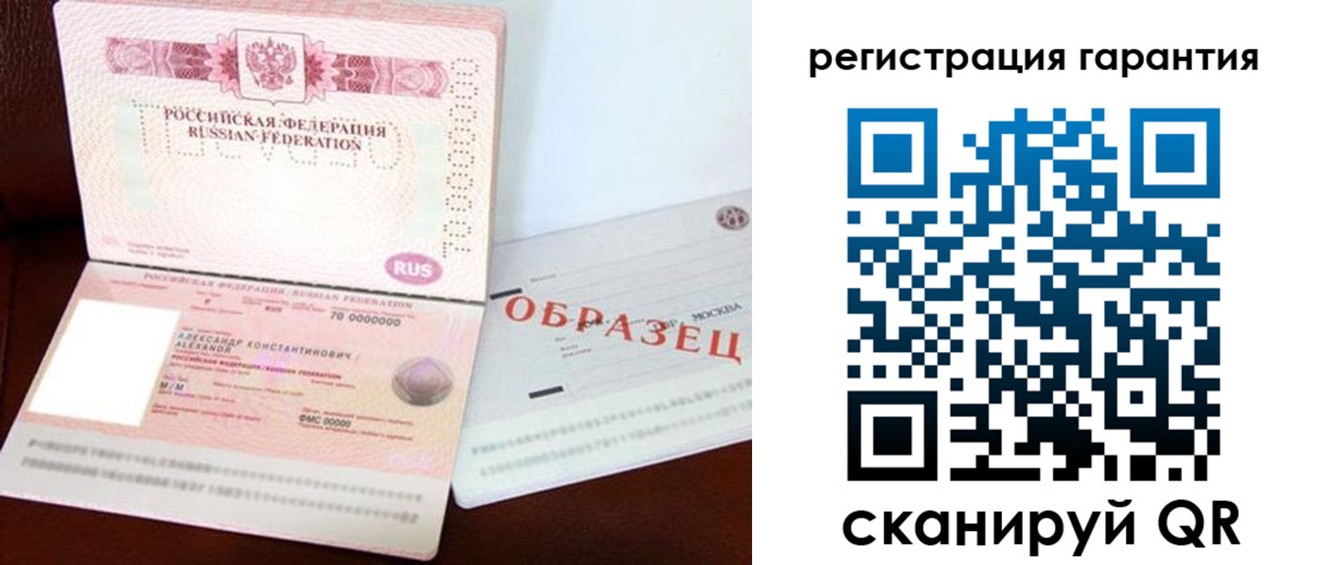 временная регистрация адрес в Кораблино