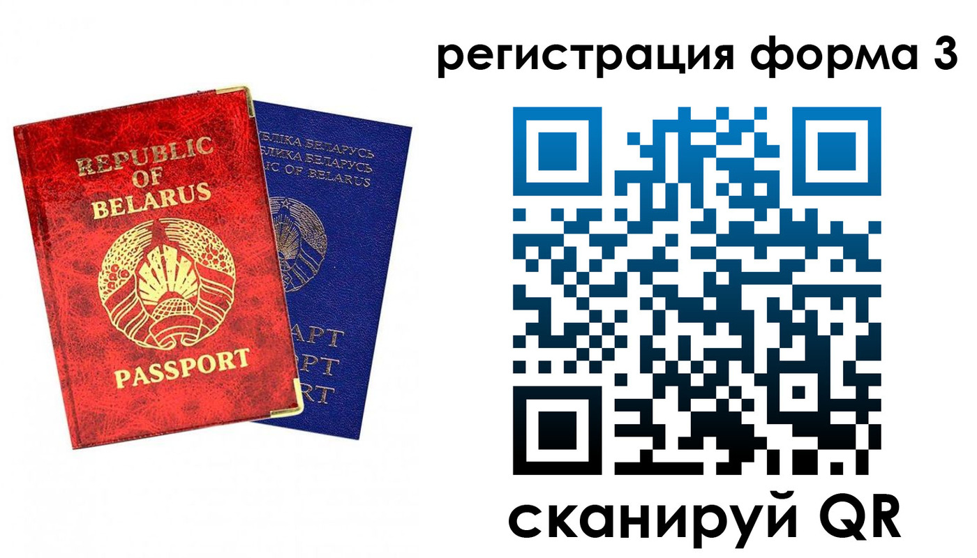 прописка регистрация в Кораблино